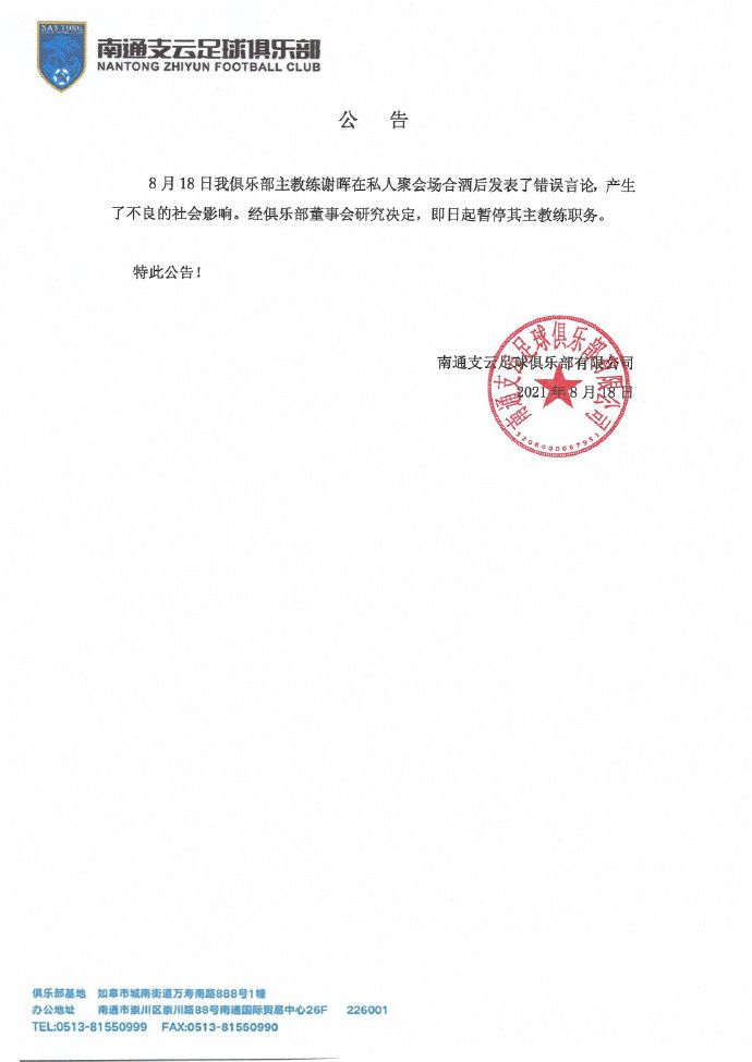 利桑德罗是曼联球迷们下赛季唯一放心会留队的中卫，他仍然是滕哈赫时期唯一的无可否认的一笔成功签约，且利桑德罗要到2028年才年满30岁。